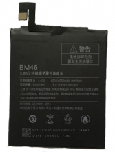 Bateria para Xiaomi Redmi Note 3 / Redmi Note 3 Pro / Note 3 Prime 4000 mAh Compatible