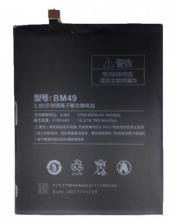 Bateria para Xiaomi MI Max BM49 4850 mAh Compatible