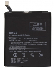 Bateria para Xiaomi MI 5 / MI 5 Prime BM22 2910 mAh Compatible